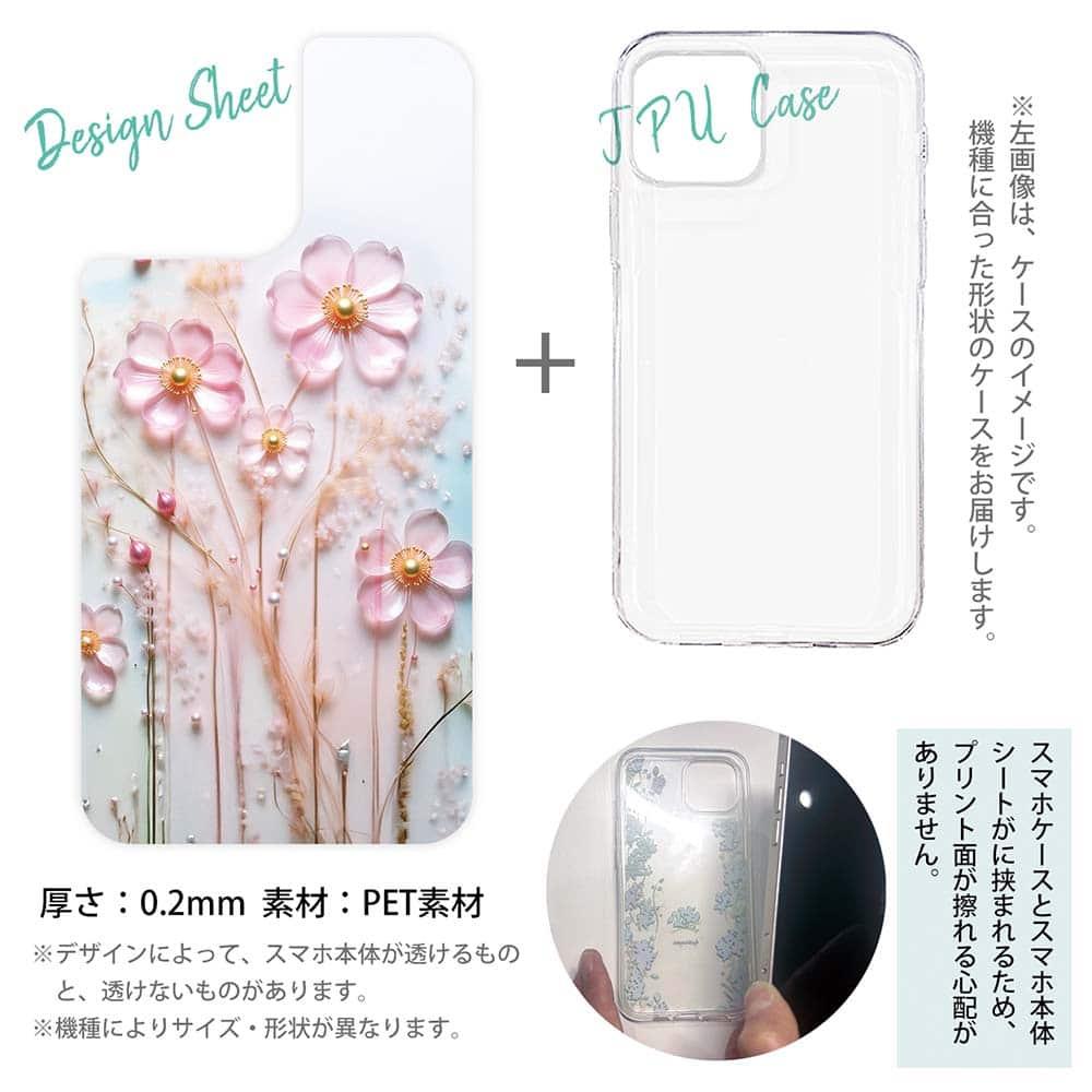 iPhone17 花柄 全機種対応☆【インナーシート/デザインシート】 プラスチックフラワー ピンクNo1 | 12枚目