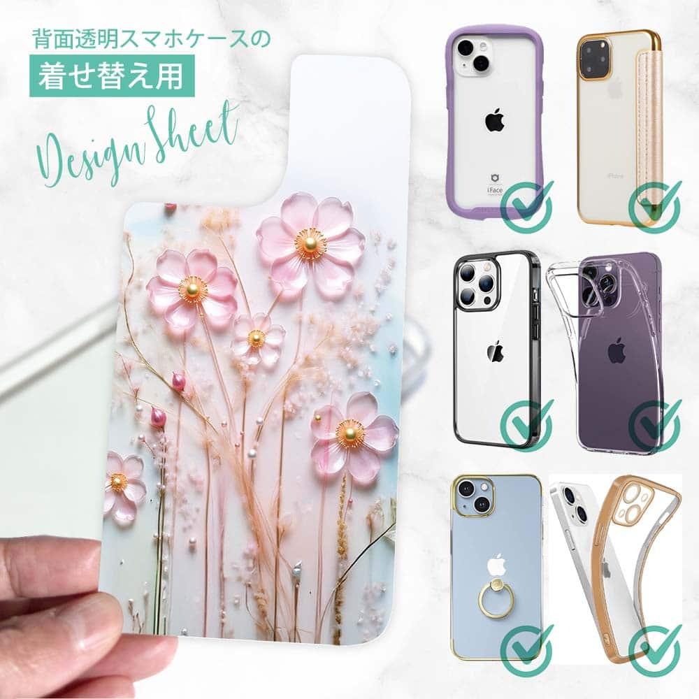 iPhone17 花柄 全機種対応☆【インナーシート/デザインシート】 プラスチックフラワー ピンクNo1