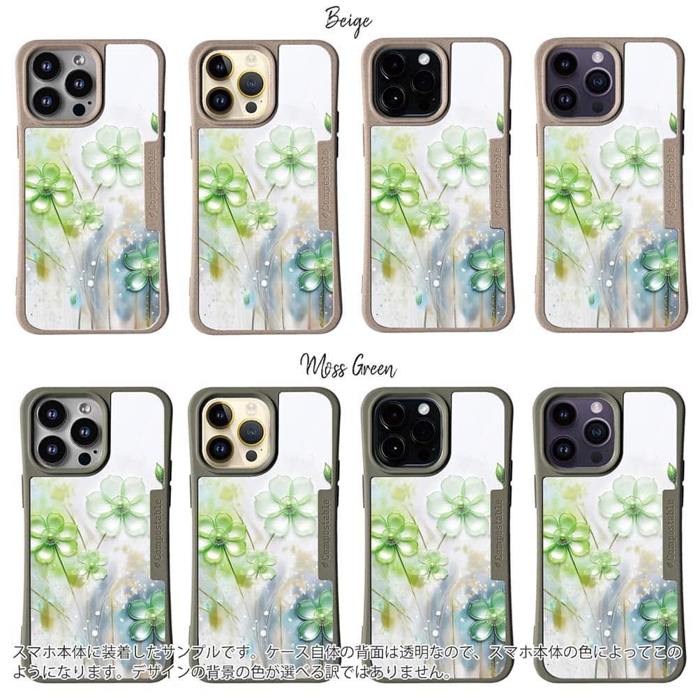 iPhone16/iPhone16e 花柄 コンポスケース プラスチックフラワー グリーンNo2 | 2枚目