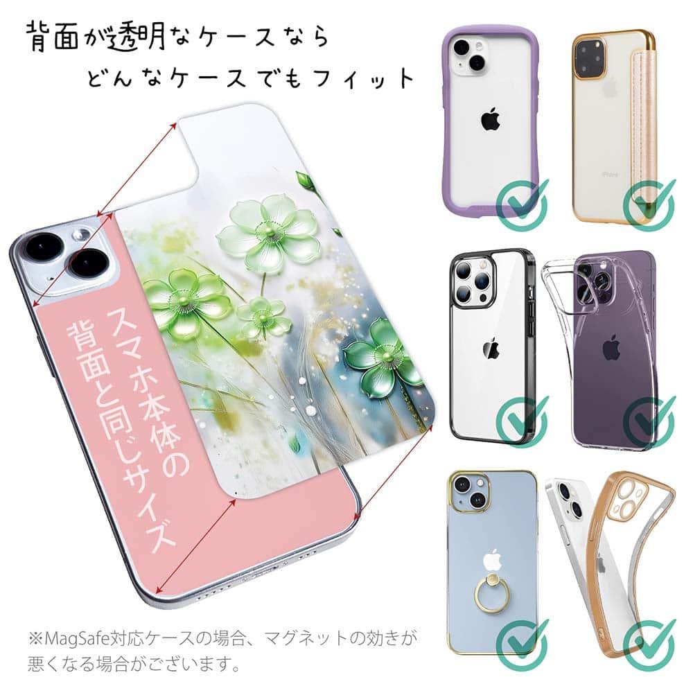 iPhone17 花柄 全機種対応☆【インナーシート/デザインシート】 プラスチックフラワー グリーンNo2 | 2枚目