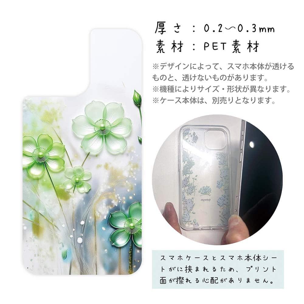 iPhone17 花柄 全機種対応☆【インナーシート/デザインシート】 プラスチックフラワー グリーンNo2 | 3枚目