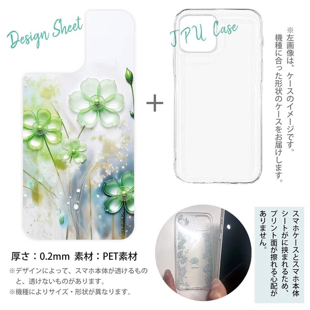 iPhone17 花柄 全機種対応☆【インナーシート/デザインシート】 プラスチックフラワー グリーンNo2 | 12枚目