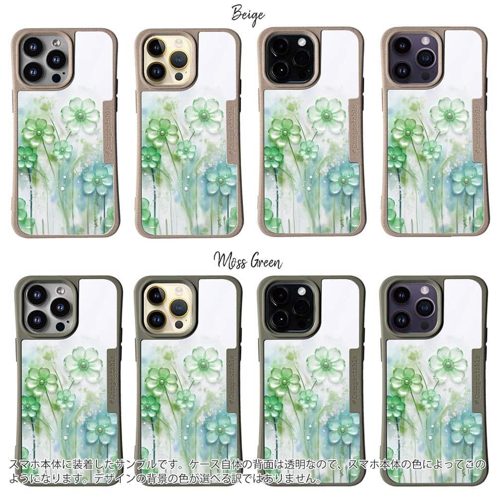 iPhone16/iPhone16e 花柄 コンポスケース プラスチックフラワー グリーンNo1 | 2枚目