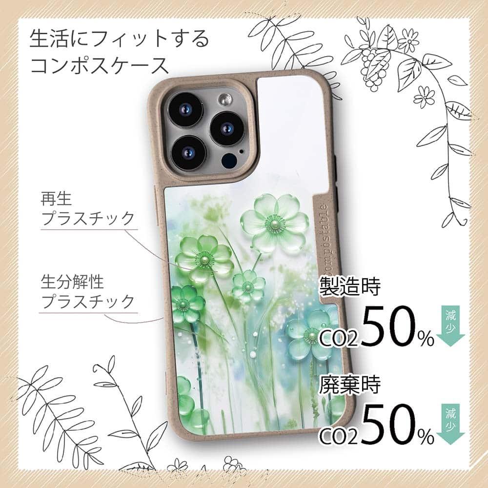 iPhone16/iPhone16e 花柄 コンポスケース プラスチックフラワー グリーンNo1 | 4枚目