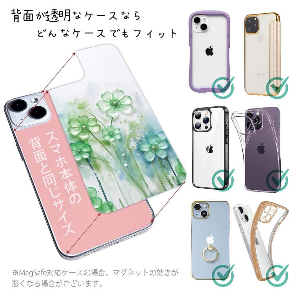 iPhone17 花柄 全機種対応☆【インナーシート/デザインシート】 プラスチックフラワー グリーンNo1 | 2枚目