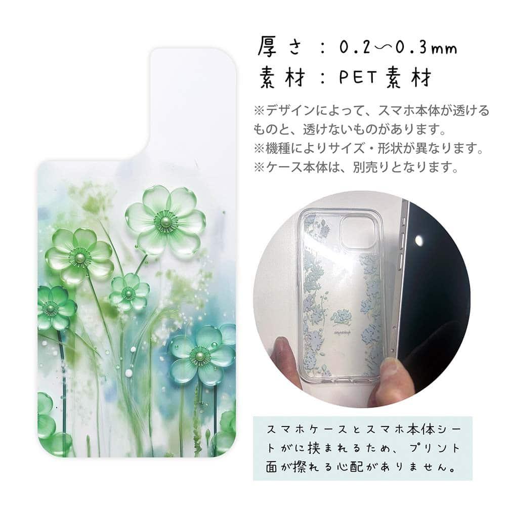 iPhone17 花柄 全機種対応☆【インナーシート/デザインシート】 プラスチックフラワー グリーンNo1 | 3枚目