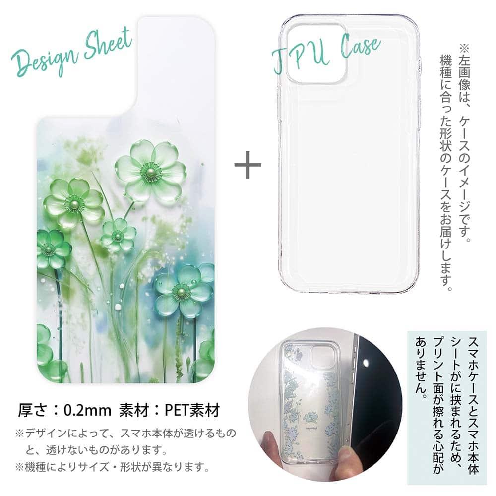 iPhone17 花柄 全機種対応☆【インナーシート/デザインシート】 プラスチックフラワー グリーンNo1 | 12枚目