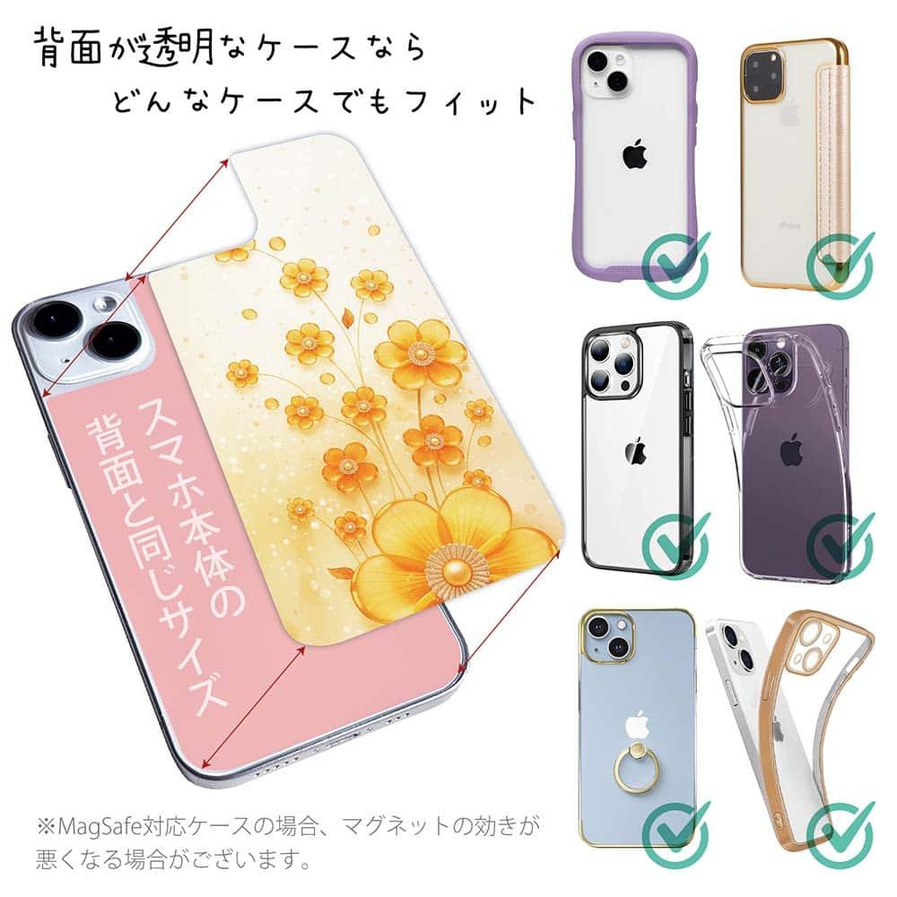 iPhone17 花柄 全機種対応☆【インナーシート/デザインシート】 プラスチックフラワー オレンジNo2 | 2枚目