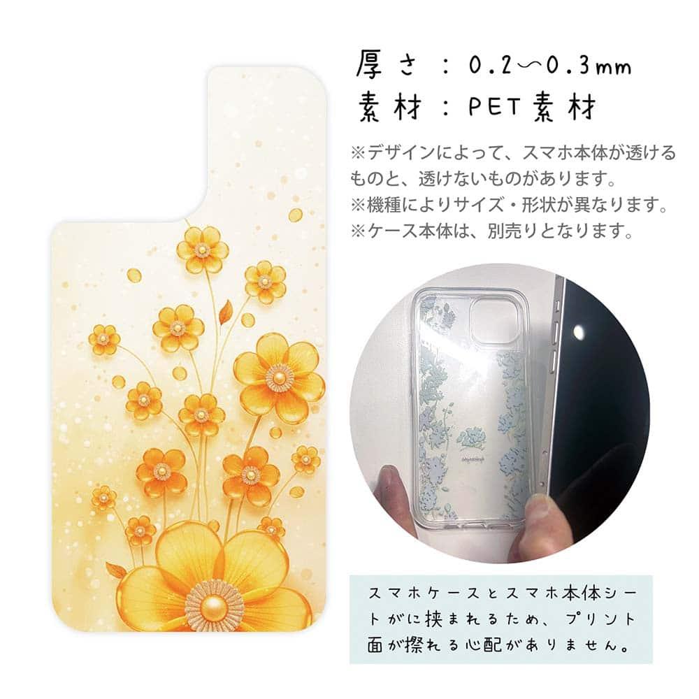 iPhone17 花柄 全機種対応☆【インナーシート/デザインシート】 プラスチックフラワー オレンジNo2 | 3枚目