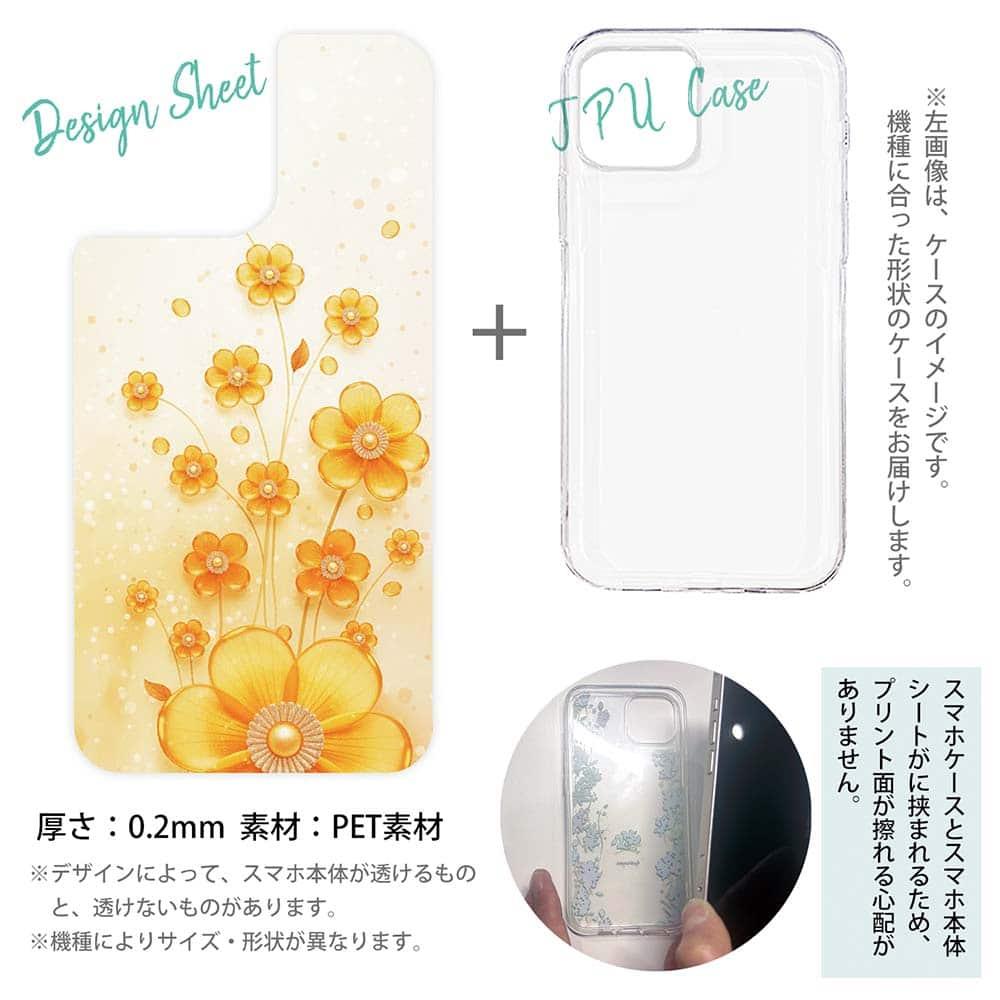 iPhone17 花柄 全機種対応☆【インナーシート/デザインシート】 プラスチックフラワー オレンジNo2 | 12枚目