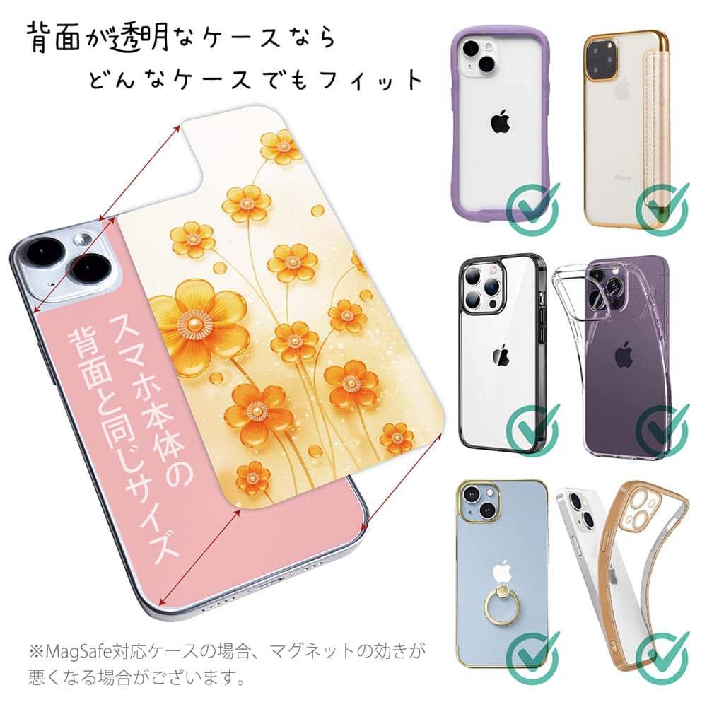 iPhone17 花柄 全機種対応☆【インナーシート/デザインシート】 プラスチックフラワー オレンジNo1 | 2枚目