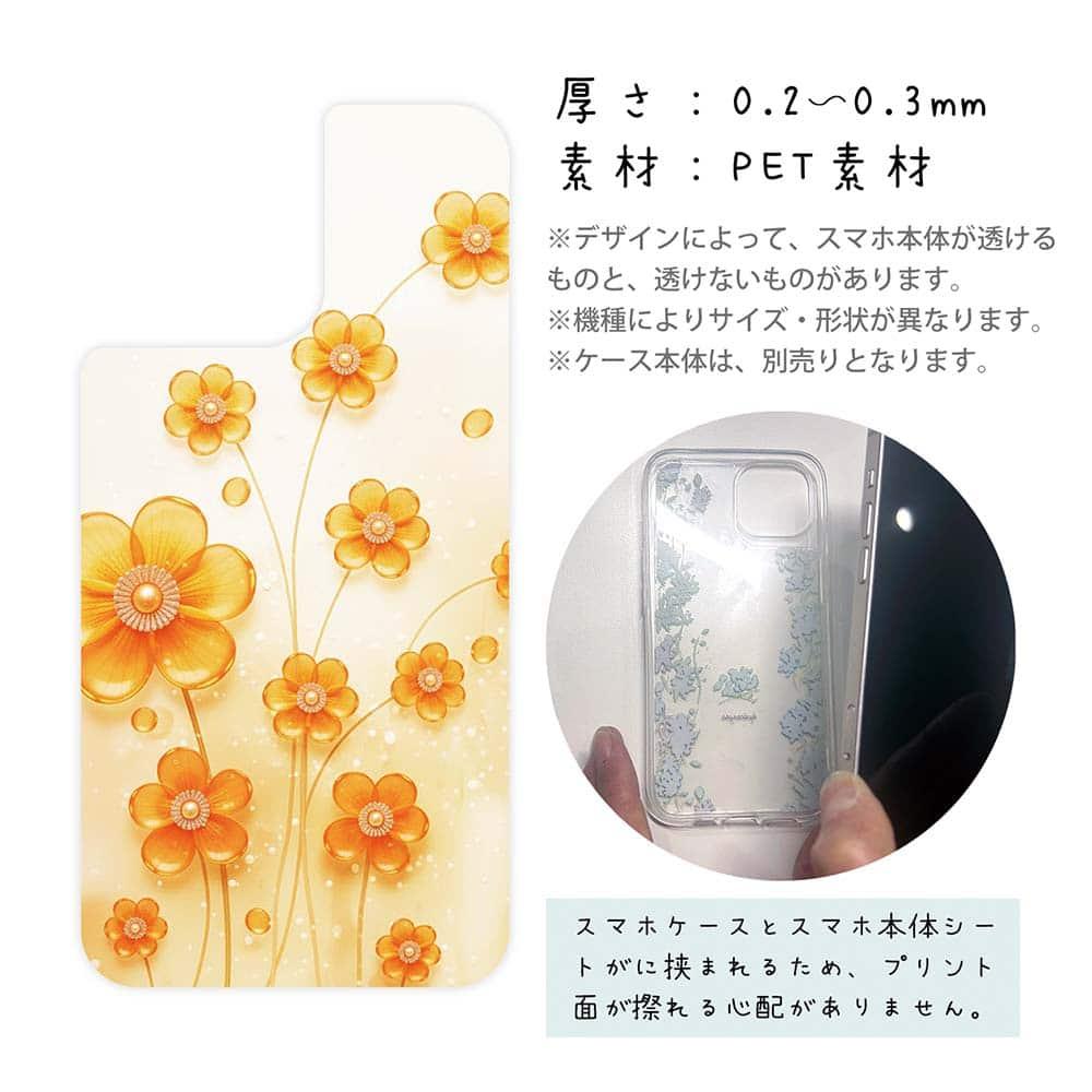 iPhone17 花柄 全機種対応☆【インナーシート/デザインシート】 プラスチックフラワー オレンジNo1 | 3枚目