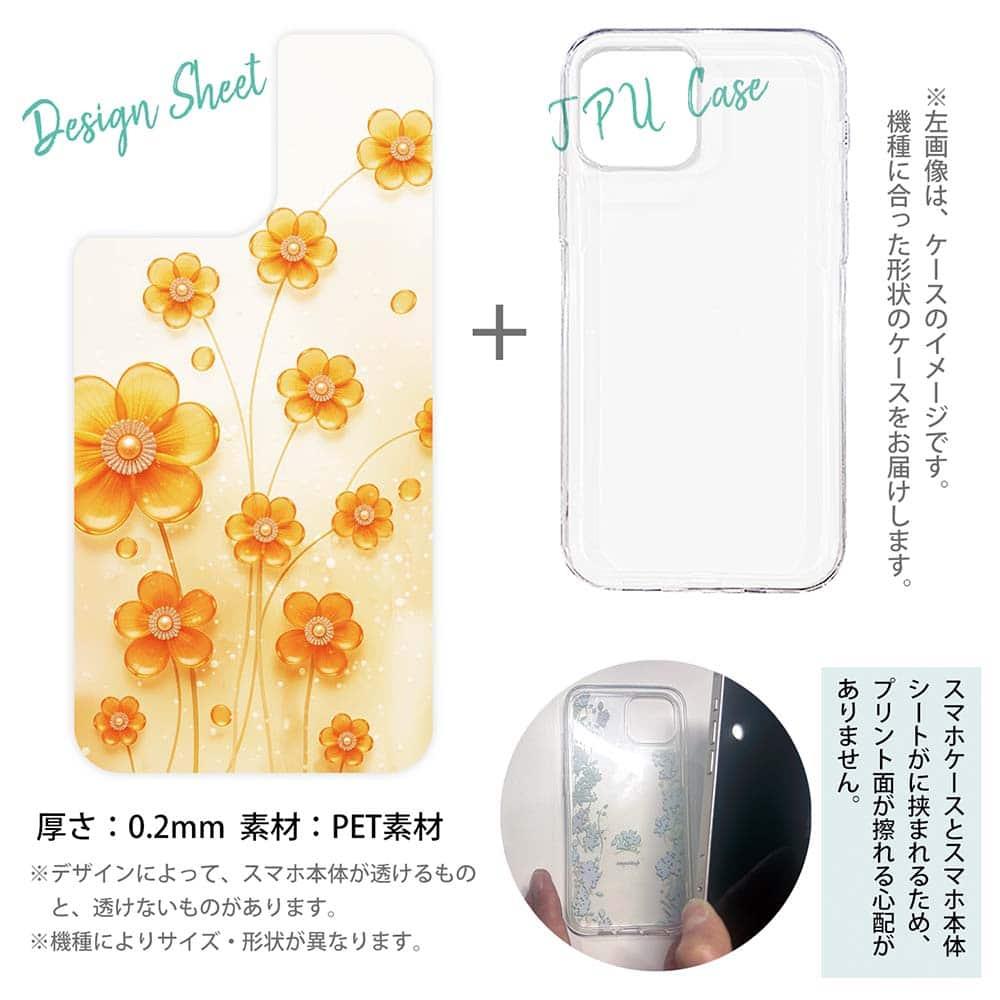 iPhone17 花柄 全機種対応☆【インナーシート/デザインシート】 プラスチックフラワー オレンジNo1 | 12枚目