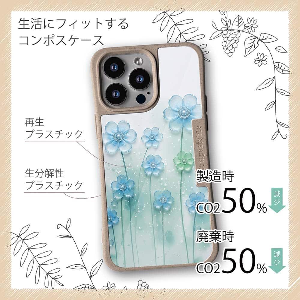 iPhone16/iPhone16e 花柄 コンポスケース プラスチックフラワー ブルーNo2 | 4枚目
