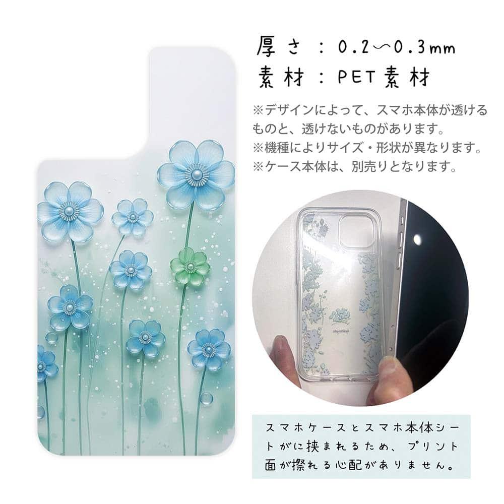 iPhone17 花柄 全機種対応☆【インナーシート/デザインシート】 プラスチックフラワー ブルーNo2 | 3枚目