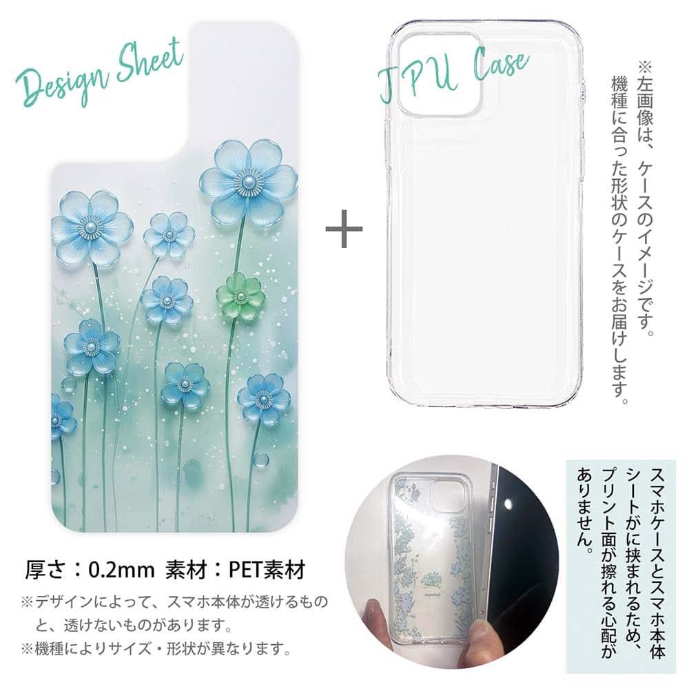 iPhone17 花柄 全機種対応☆【インナーシート/デザインシート】 プラスチックフラワー ブルーNo2 | 12枚目