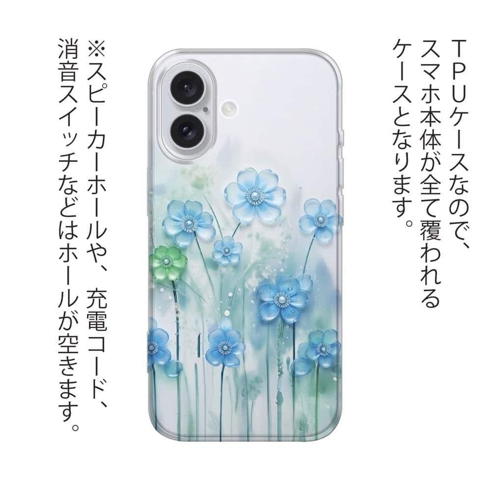 iPhone17/iPhoneAir 花柄 全機種対応☆TPUケース プラスチックフラワー ブルーNo1 | 3枚目