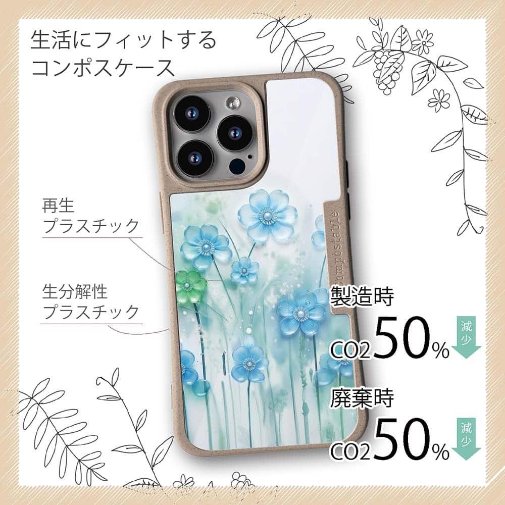 iPhone16/iPhone16e 花柄 コンポスケース プラスチックフラワー ブルーNo1 | 4枚目