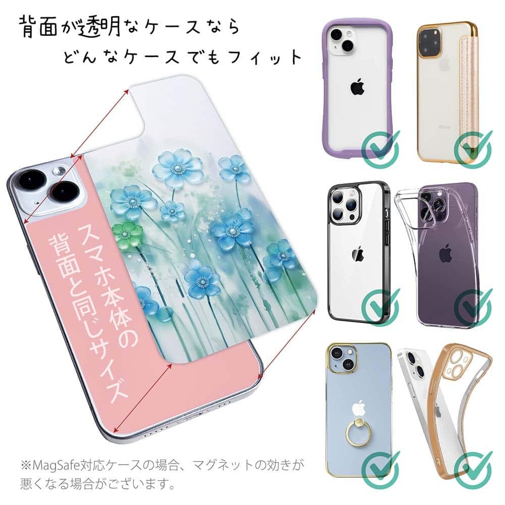 iPhone17 花柄 全機種対応☆【インナーシート/デザインシート】 プラスチックフラワー ブルーNo1 | 2枚目