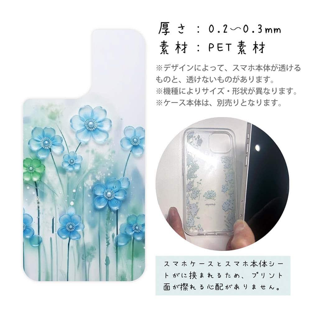 iPhone17 花柄 全機種対応☆【インナーシート/デザインシート】 プラスチックフラワー ブルーNo1 | 3枚目
