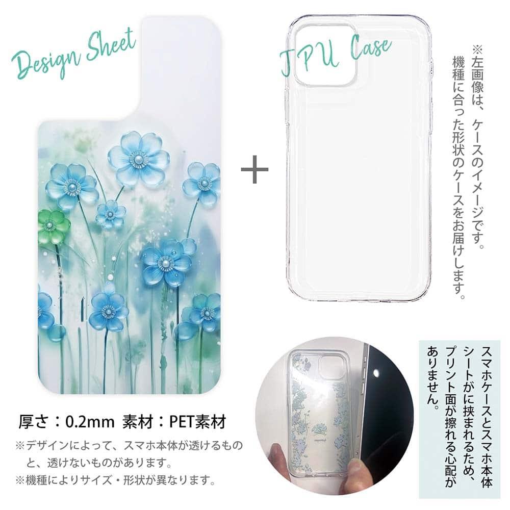 iPhone17 花柄 全機種対応☆【インナーシート/デザインシート】 プラスチックフラワー ブルーNo1 | 12枚目