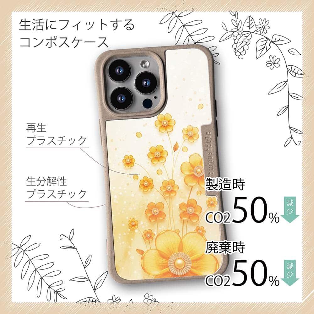 iPhone16/iPhone16e 花柄 コンポスケース プラスチックフラワー オレンジNo2 | 4枚目