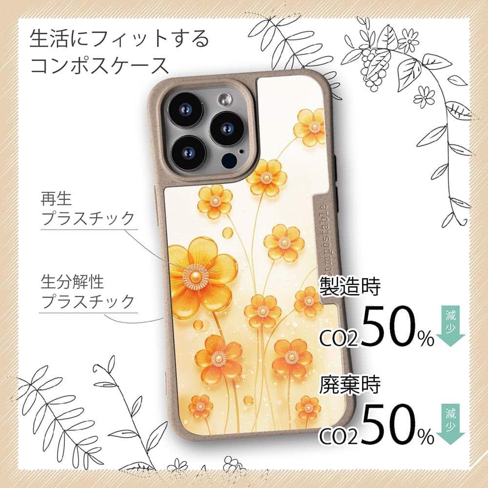 iPhone16/iPhone16e 花柄 コンポスケース プラスチックフラワー オレンジNo1 | 4枚目