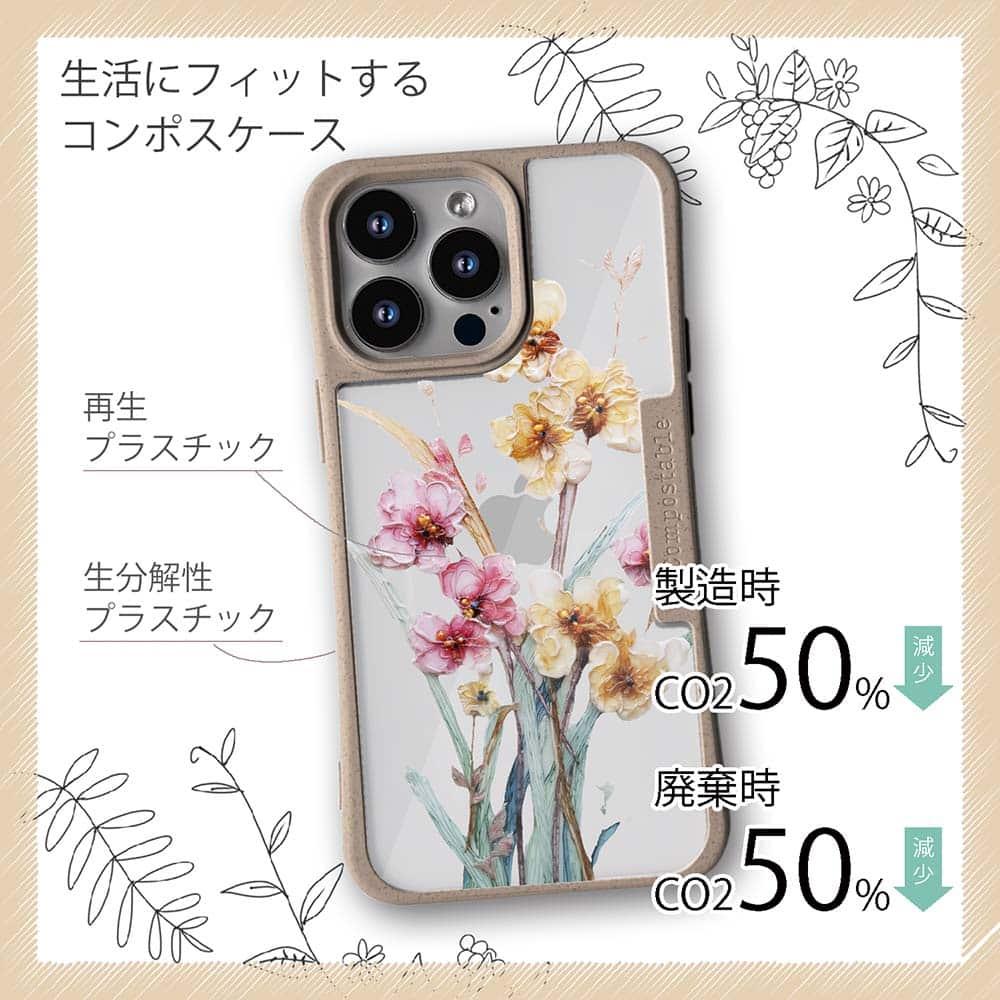 iPhone16/iPhone16e 花柄 コンポスケース 日本の花画風 イエロー | 4枚目