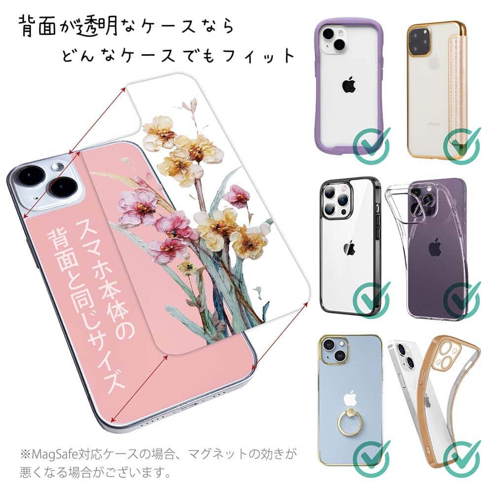 iPhone17 花柄 全機種対応☆【インナーシート/デザインシート】 日本の花画風 イエロー | 2枚目
