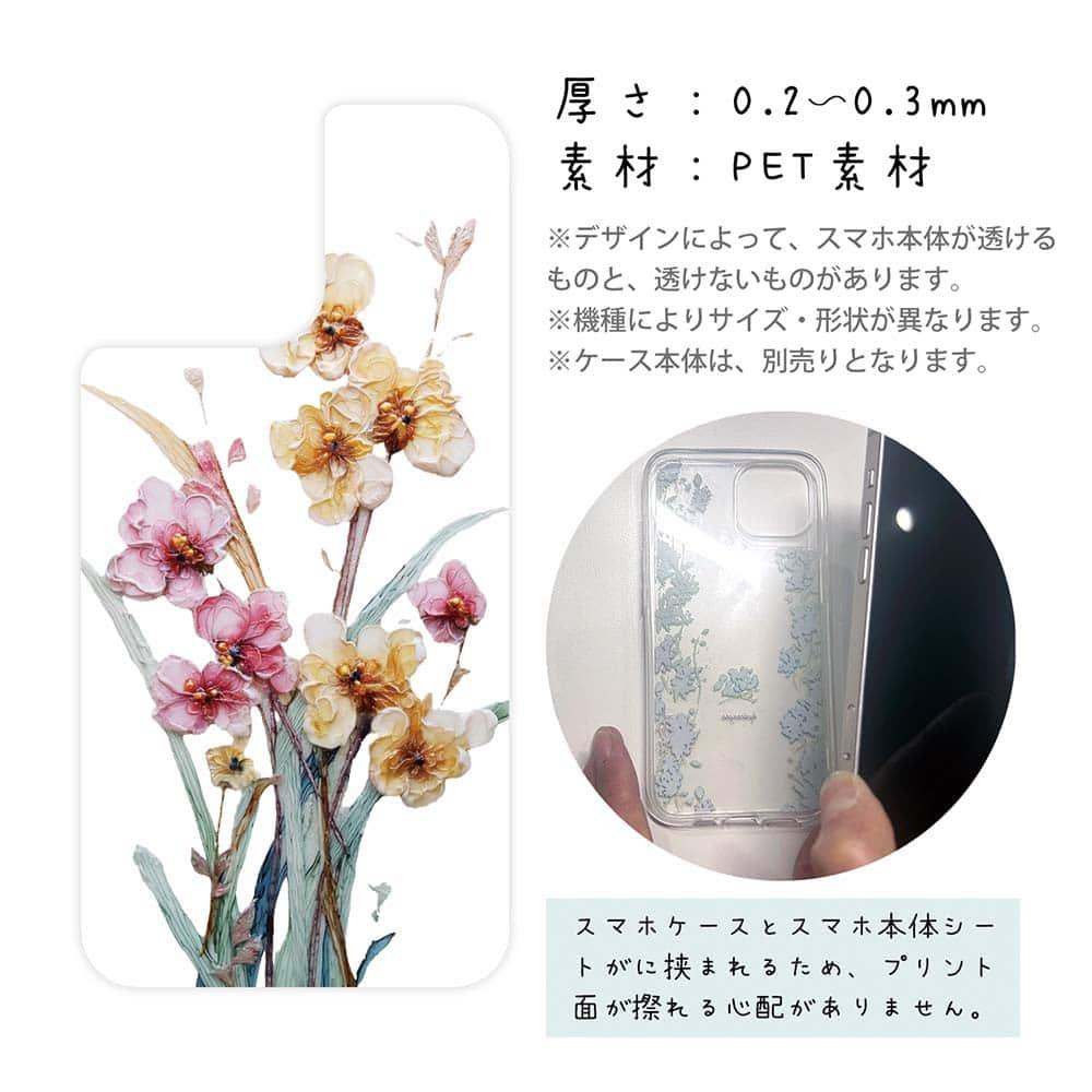 iPhone17 花柄 全機種対応☆【インナーシート/デザインシート】 日本の花画風 イエロー | 3枚目