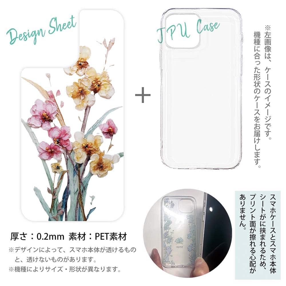 iPhone17 花柄 全機種対応☆【インナーシート/デザインシート】 日本の花画風 イエロー | 12枚目