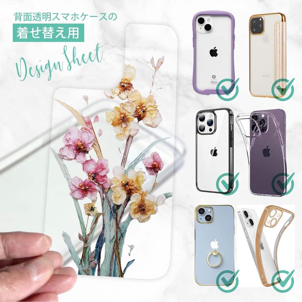 iPhone17 花柄 全機種対応☆【インナーシート/デザインシート】 日本の花画風 イエロー