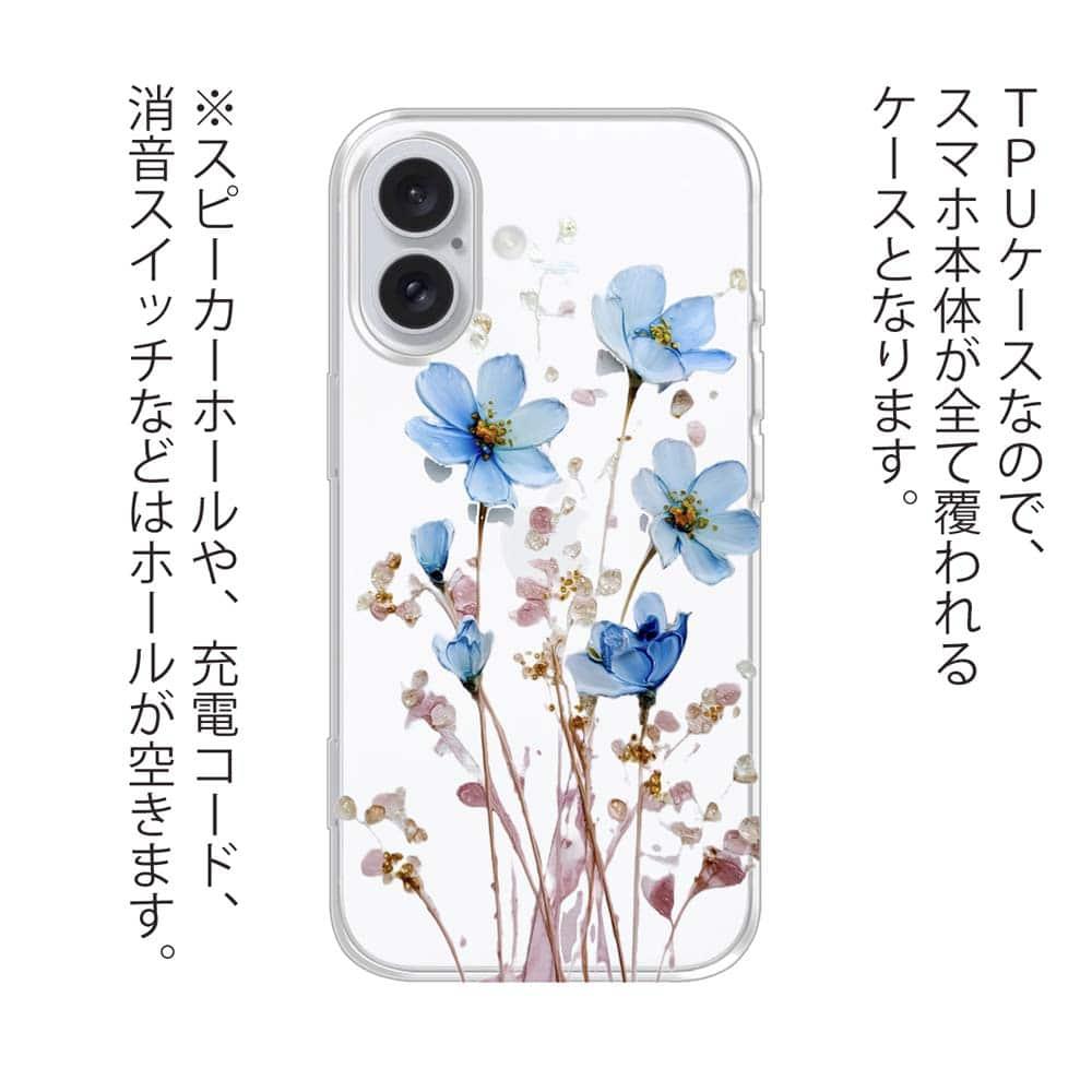 iPhone17/iPhoneAir 花柄 全機種対応☆TPUケース 日本の花画風 ブルー | 3枚目