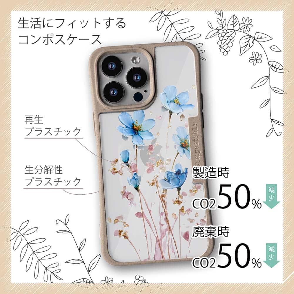 iPhone16/iPhone16e 花柄 コンポスケース 日本の花画風 ブルー | 4枚目
