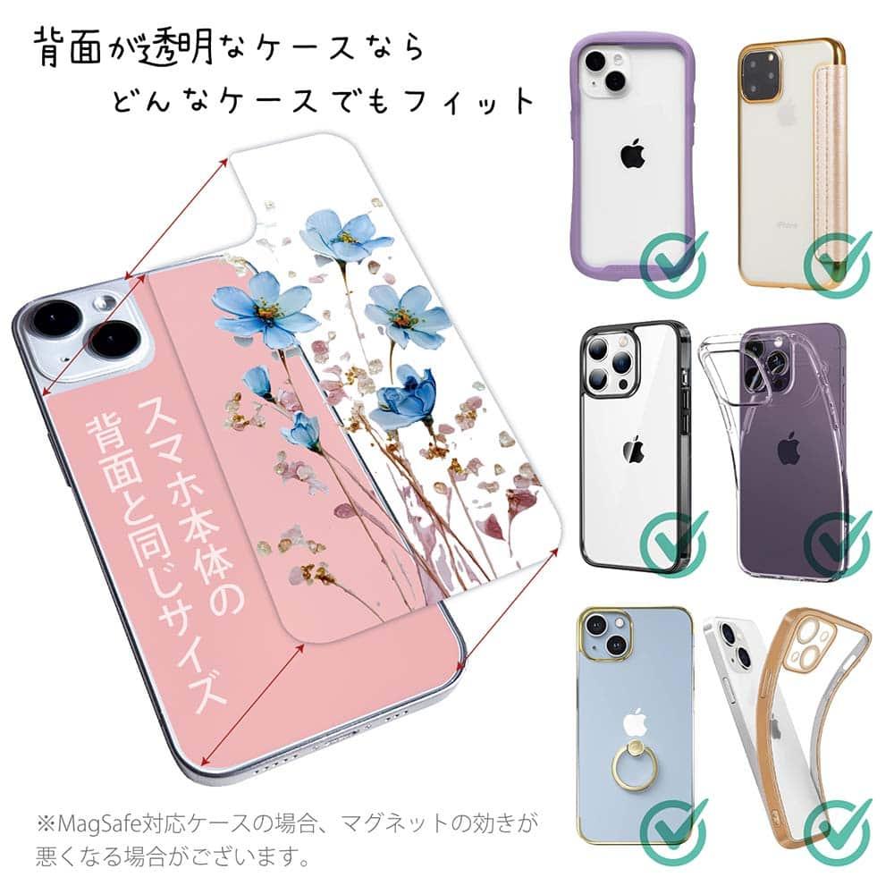 iPhone17 花柄 全機種対応☆【インナーシート/デザインシート】 日本の花画風 ブルー | 2枚目