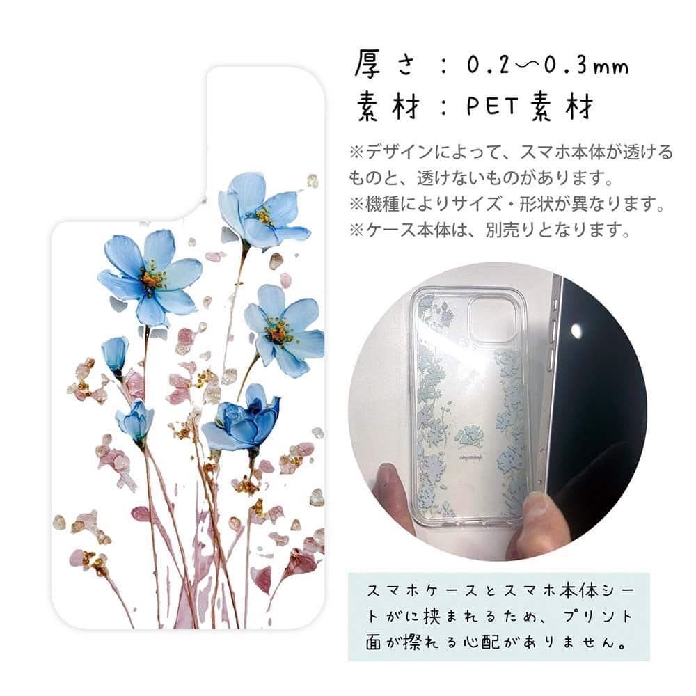 iPhone17 花柄 全機種対応☆【インナーシート/デザインシート】 日本の花画風 ブルー | 3枚目