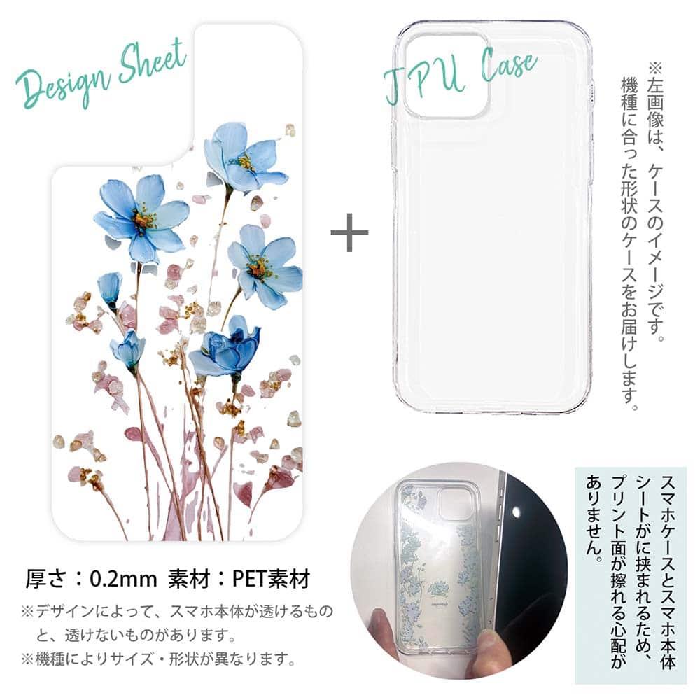 iPhone17 花柄 全機種対応☆【インナーシート/デザインシート】 日本の花画風 ブルー | 12枚目