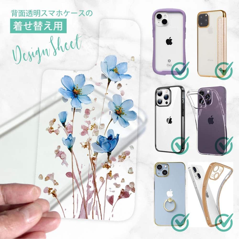iPhone17 花柄 全機種対応☆【インナーシート/デザインシート】 日本の花画風 ブルー