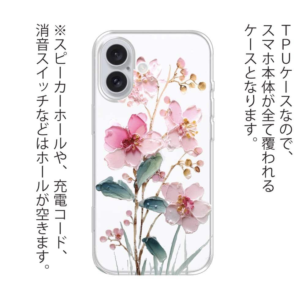 iPhone17/iPhoneAir 花柄 全機種対応☆TPUケース 日本の花画風 ピンク | 3枚目