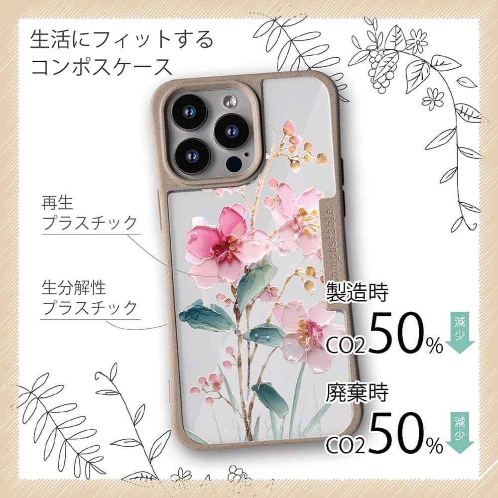 iPhone16/iPhone16e 花柄 コンポスケース 日本の花画風 ピンク | 4枚目