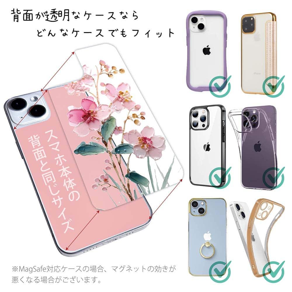iPhone17 花柄 全機種対応☆【インナーシート/デザインシート】 日本の花画風 ピンク | 2枚目