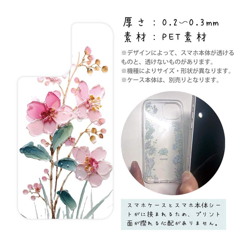 iPhone17 花柄 全機種対応☆【インナーシート/デザインシート】 日本の花画風 ピンク | 3枚目