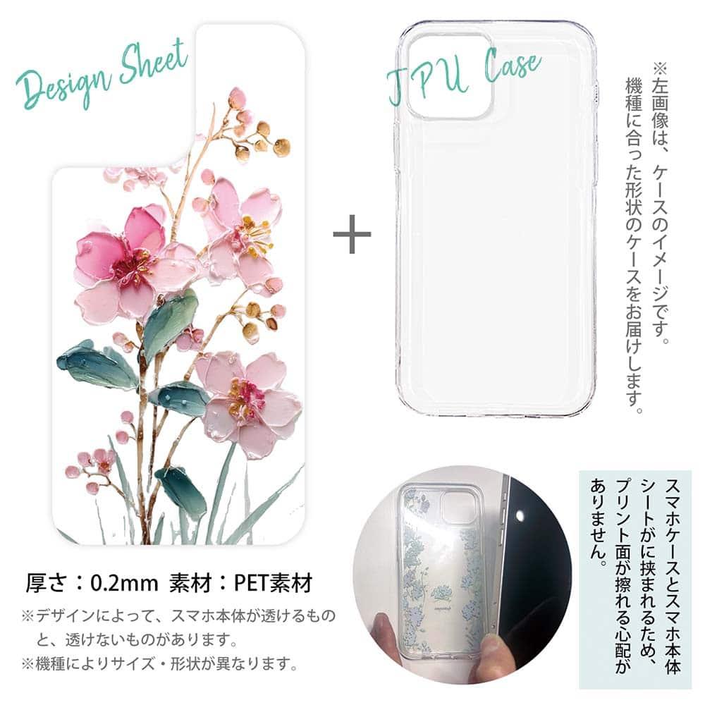 iPhone17 花柄 全機種対応☆【インナーシート/デザインシート】 日本の花画風 ピンク | 12枚目
