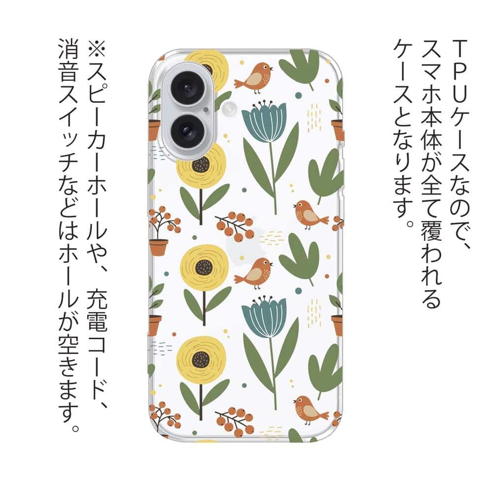 iPhone17/iPhoneAir 花柄 全機種対応☆TPUケース 北欧デザイン 秋の向日葵 | 3枚目