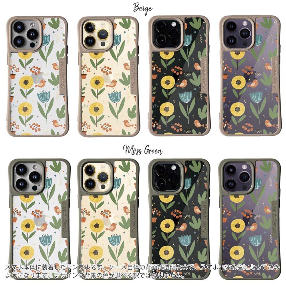 iPhone16/iPhone16e 花柄 コンポスケース 北欧デザイン 秋の向日葵 | 2枚目