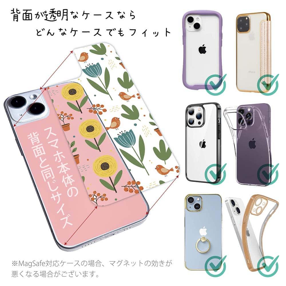 iPhone17 花柄 全機種対応☆【インナーシート/デザインシート】 北欧デザイン 秋の向日葵 | 2枚目