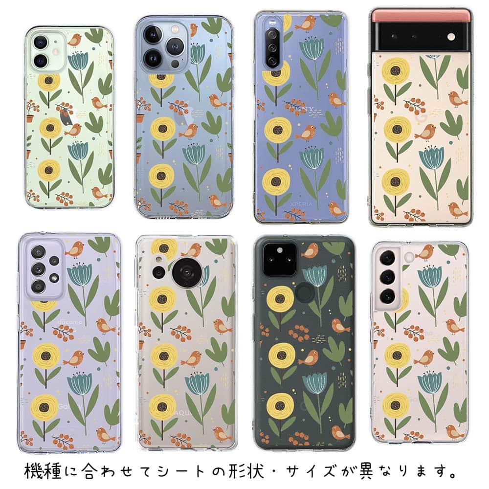 iPhone17 花柄 全機種対応☆【インナーシート/デザインシート】 北欧デザイン 秋の向日葵 | 6枚目