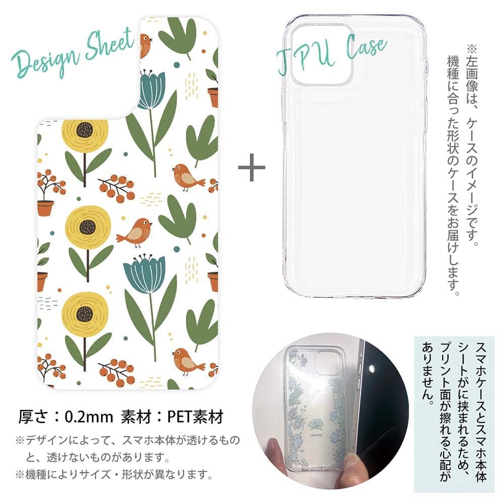 iPhone17 花柄 全機種対応☆【インナーシート/デザインシート】 北欧デザイン 秋の向日葵 | 12枚目