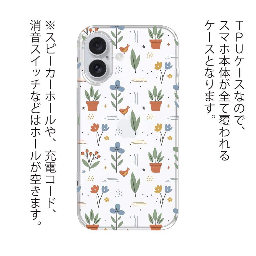 iPhone17/iPhoneAir 花柄 全機種対応☆TPUケース 北欧デザイン ビオトープ | 3枚目