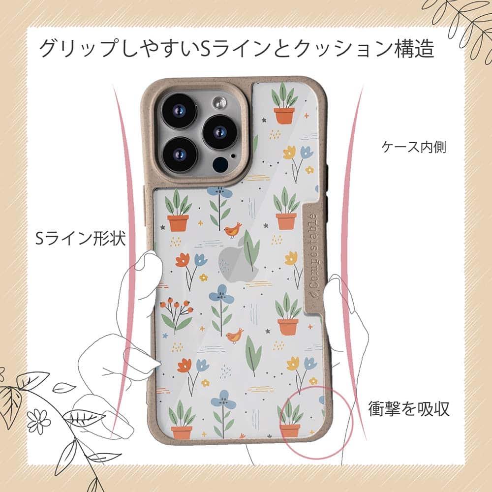 iPhone16/iPhone16e 花柄 コンポスケース 北欧デザイン ビオトープ | 8枚目